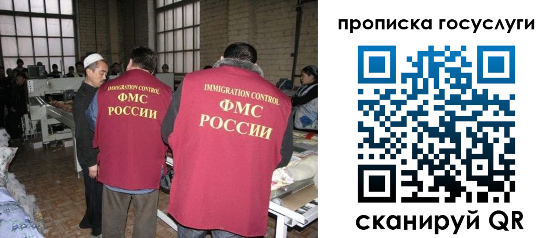 прописка иностранных граждан в Аргуне